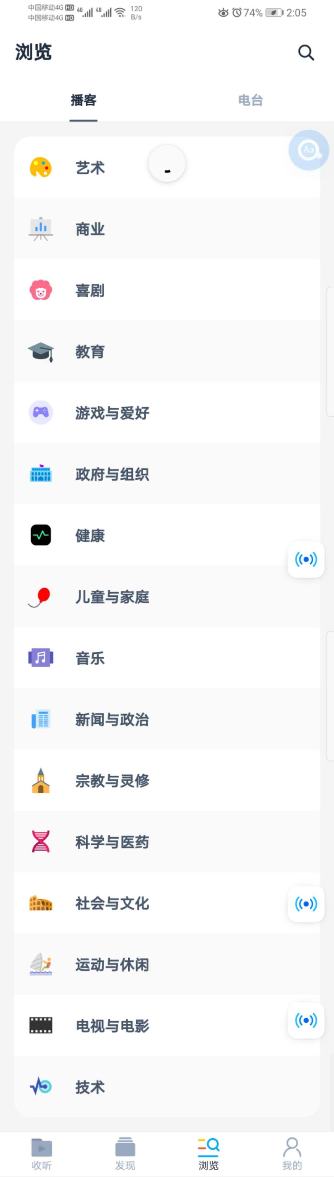最简单学英语零基础入门软件,学英语不用死记硬背软件