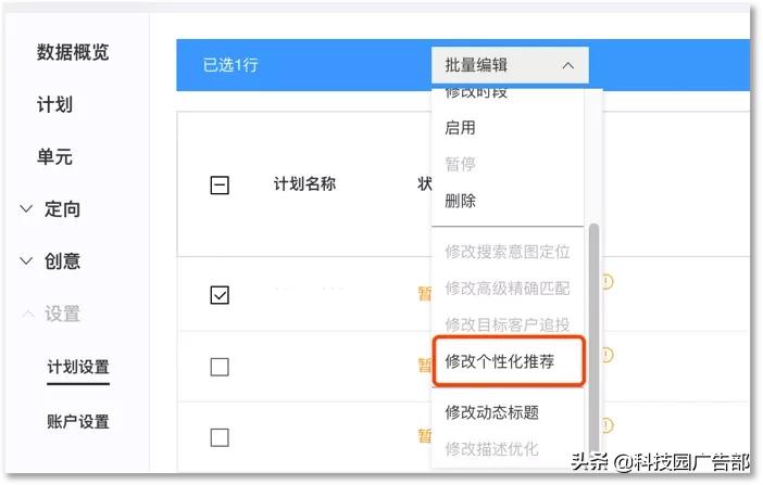 百度不起量？教你几招小技巧！