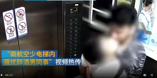 南航空少应聘流程,南航空少工作未来有前途不