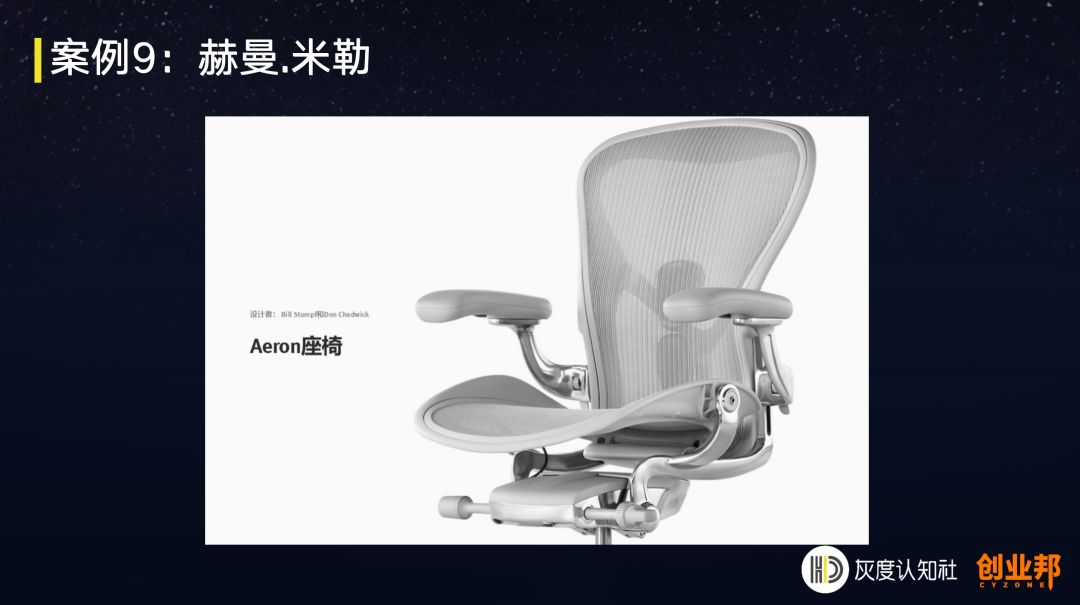 超前消费的底层逻辑,消费领域生存底层逻辑