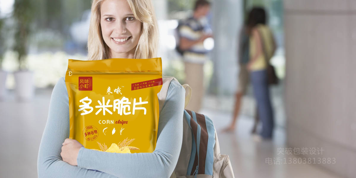 风味小町气泡脆片234克,麻辣零食包装设计