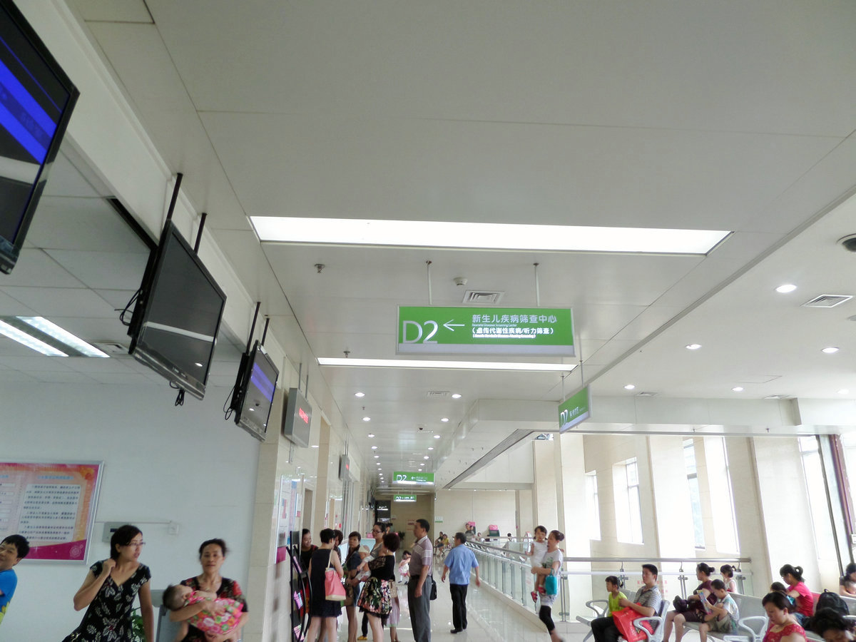 成都市妇女儿童中心医院,成都妇女儿童中心医院看妇科