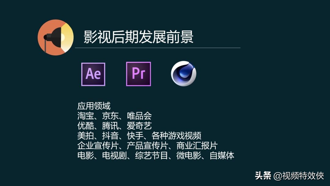 非专业出身可以学习影视后期吗,学影视后期可以学吗