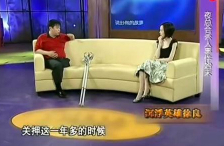 33年前，英雄徐良凭《血染的风采》家喻户晓，他现在怎么样了？