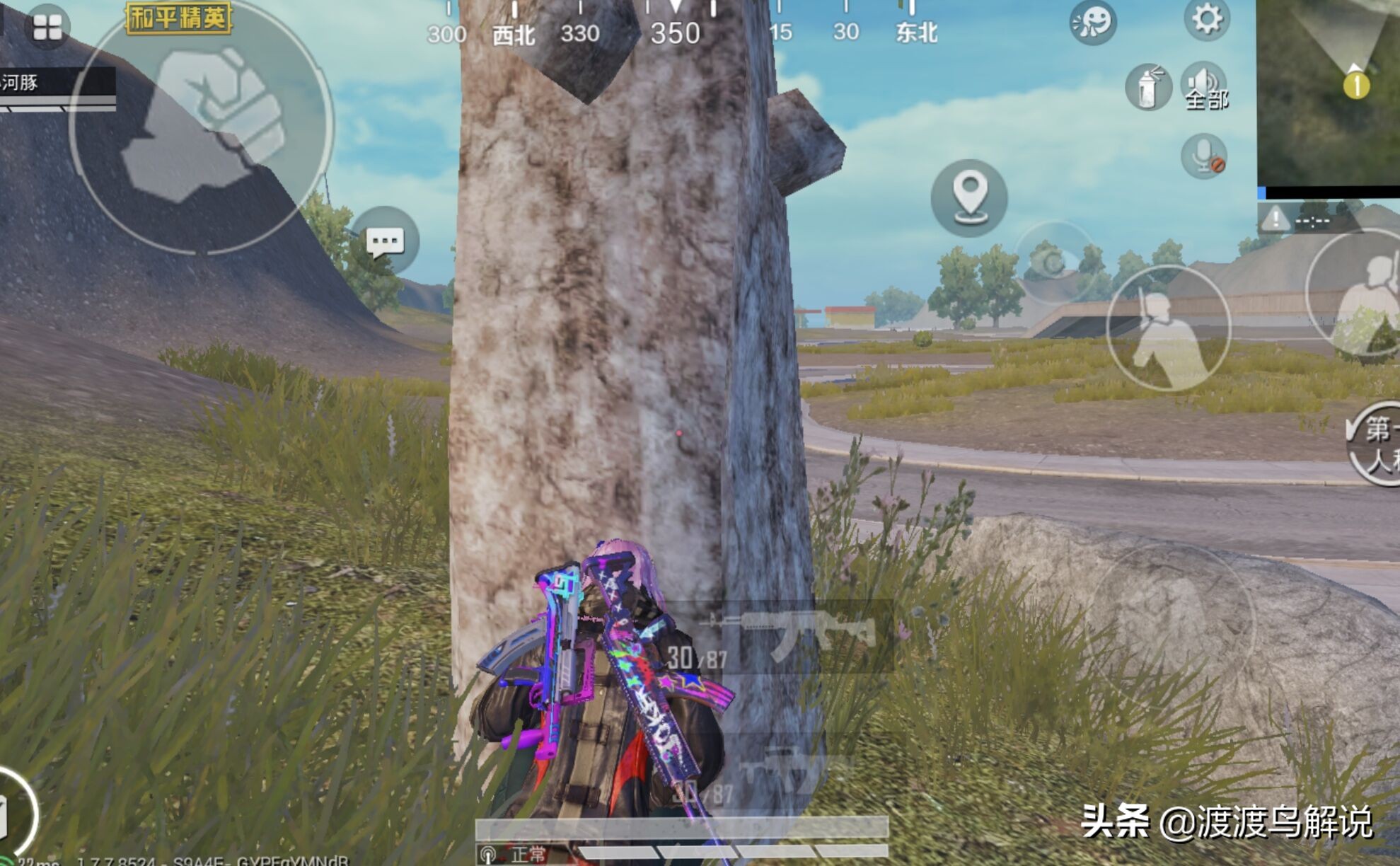 周围没有木板怎么自救,周围没有掩体怎么办