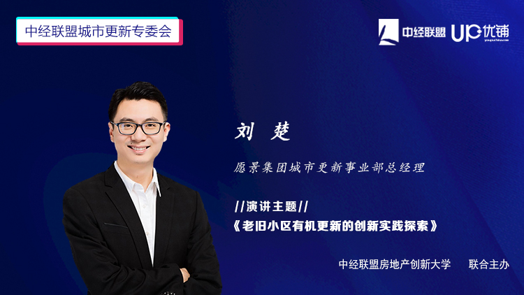 城市更新与社区治理,新时代城市社区治理的新模式探索