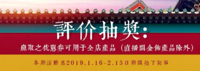 淘宝店铺好评怎么操作,淘宝店铺好评怎么展示