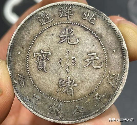 最新银元价格表图,九年银元价格表