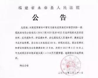 如果收到法院离婚传票不去会怎样,如果收到法院传票不出庭会怎么样