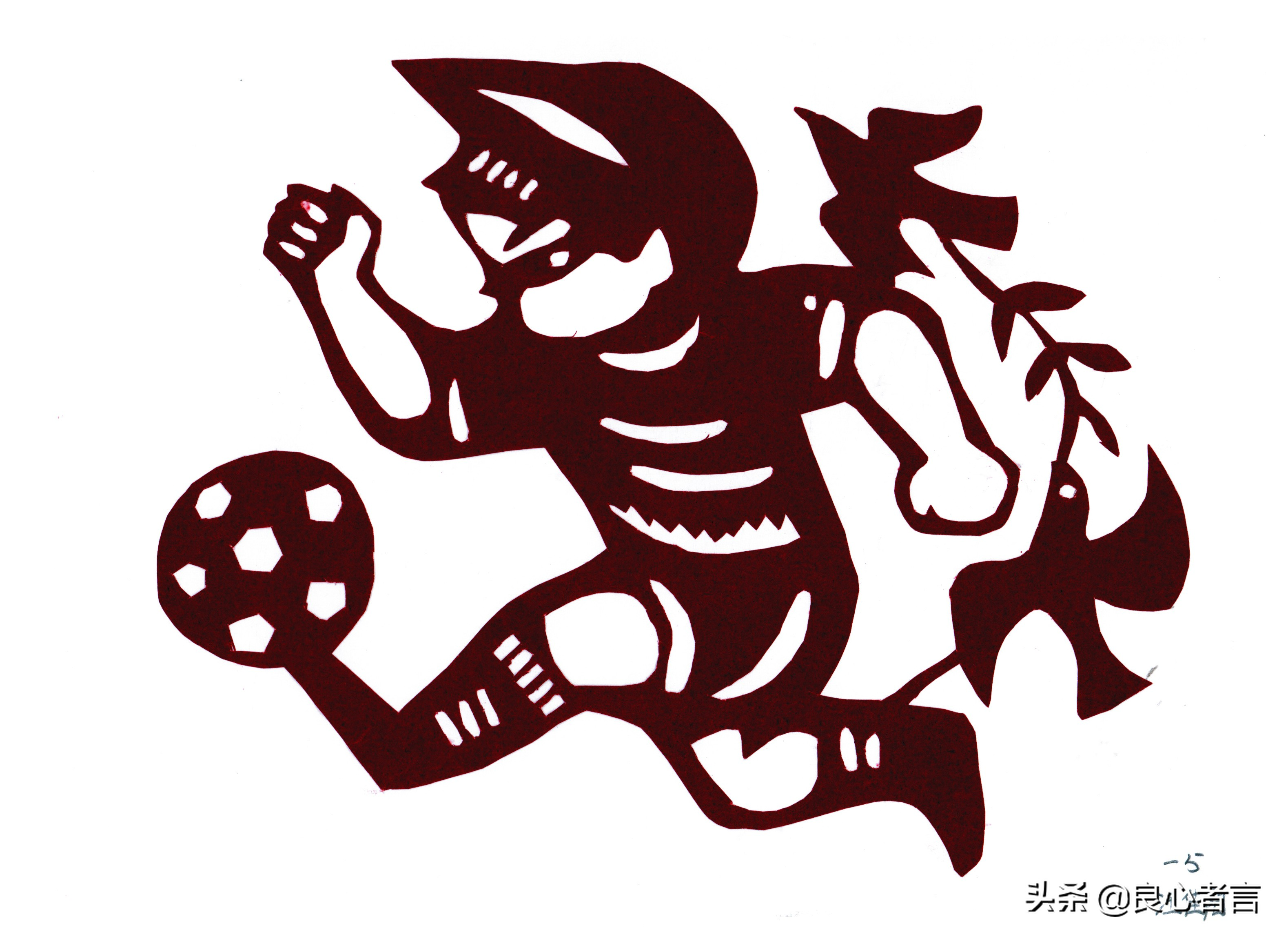 足球主题剪纸教程高难度,足球剪纸