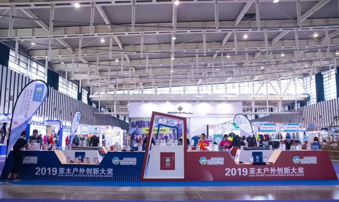 制造强业、创新先行|2019亚太户外创新大奖获奖产品大公开