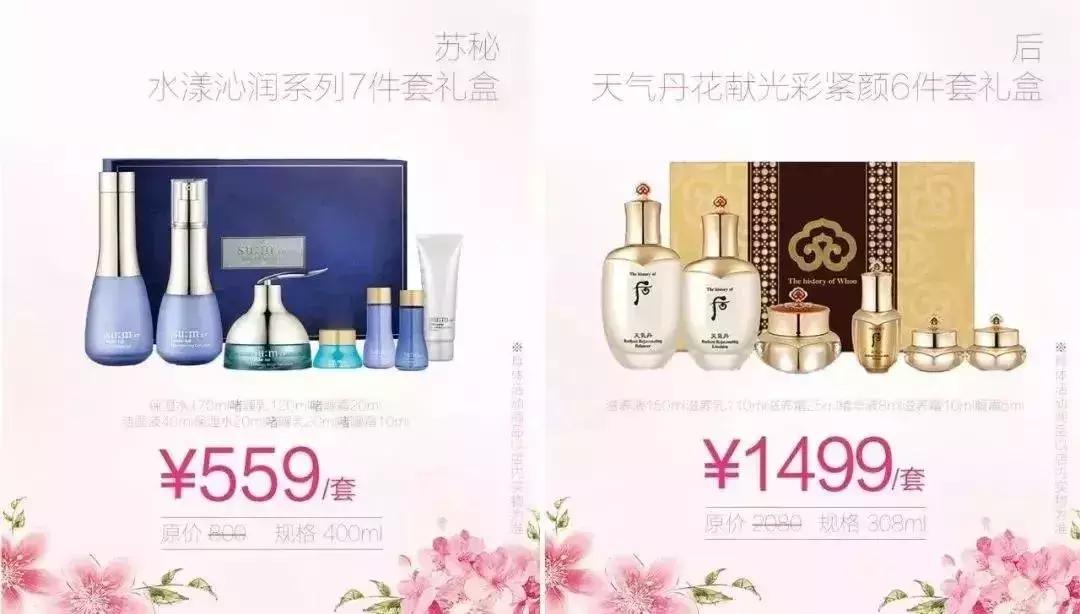 下雨也要去！Armani唇釉、面膜、现金券免费送！厦门少女们，冲鸭