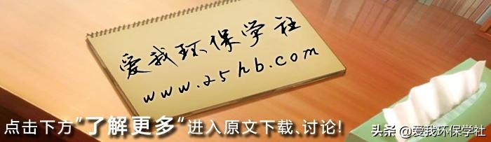 涓按鍥炵敤璁捐鍙傛暟,3涓囨柟涓按鍥炵敤璁捐鏂规