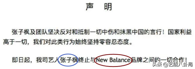 第一个与辱华品牌解约的明星,多位艺人解约辱华品牌