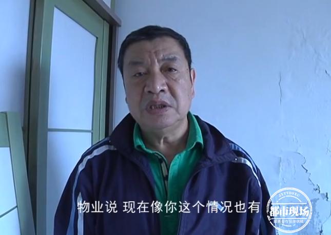 8年换了2张床，木头都烂了，“物业的态度令人寒心”