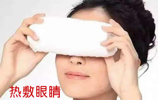 黑眼圈从小就有怎样消除,超级严重的黑眼圈如何消除