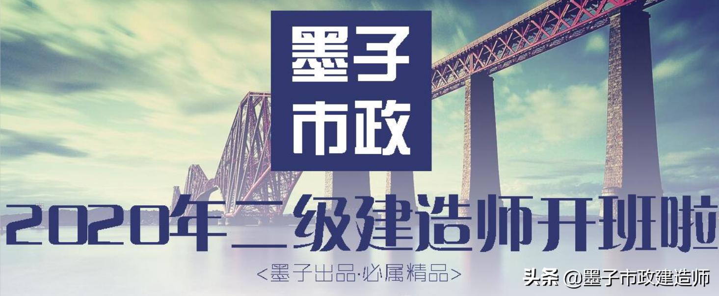 二建给水排水管道施工口诀,二建给水排水管网维护与修复技术