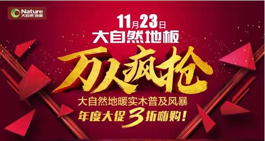 十大地暖专用地板品牌排行榜,大理石地板品牌十大排行榜及价格