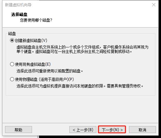 银河麒麟操作系统v10安装win7,银河麒麟系统怎么安装windows系统