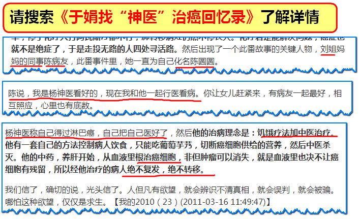 未来十年对中医药的看法,中医药复兴的真实案例