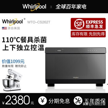 烤箱入门新手开箱,新手家用烤箱测评千元内