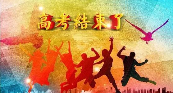 避免高校山寨网站，凸显“在线”域名标识价值