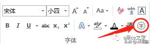 文档里字体和段落不一致怎样调整,文档工具栏字体改不了怎么办