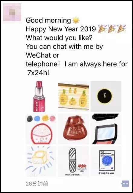 2019第一天就笑抽了!朋友圈代购集体“整容”,变身灵魂画手……