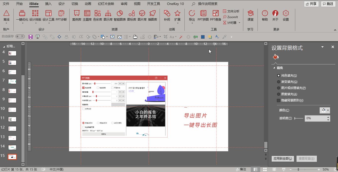 win10系统提高办公效率,win10提高操作效率的软件