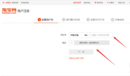 2020开淘宝店铺的详细步骤,2020淘宝怎样开店铺卖货