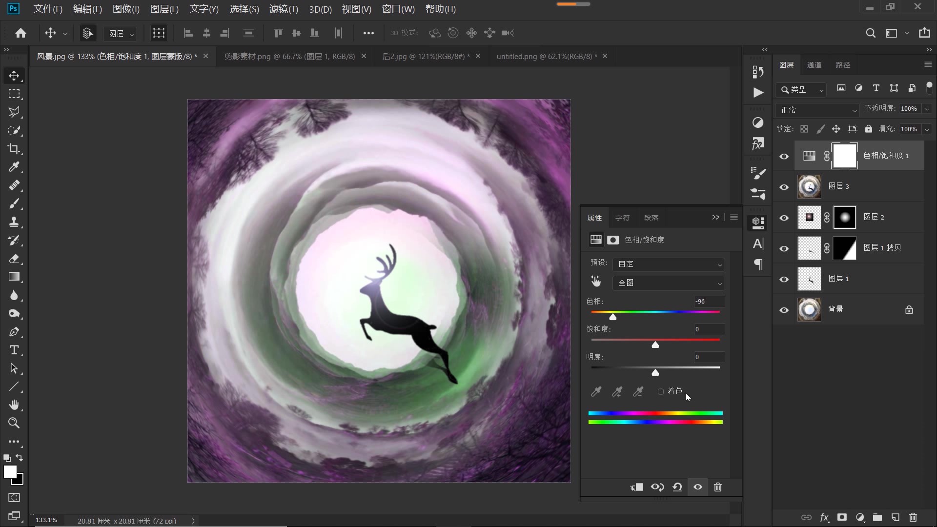 ps使用极坐标滤镜制作全景图,ps极坐标制作球形全景图