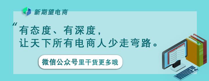 新手小白如何开始学美工,美工怎么复刻别人的主图