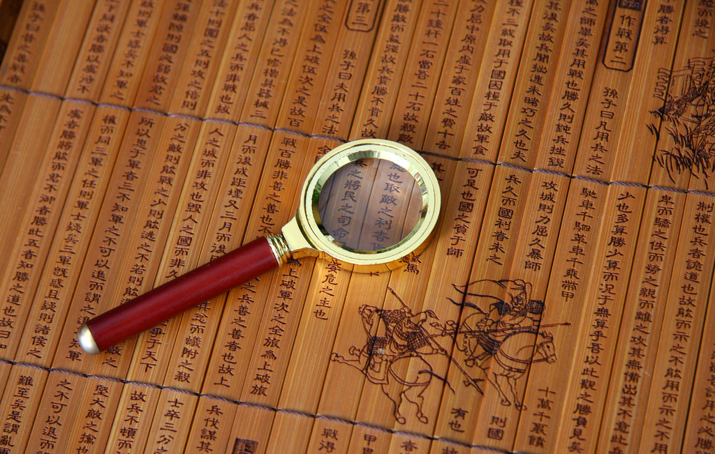 孙子兵法鬼谷子三十六计全套,孙子兵法空手套白狼是第几计