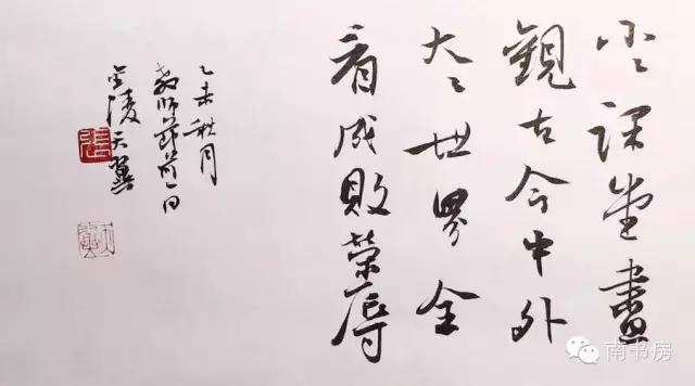 这些对联，献给十二学科老师！快来看看有你喜欢的吗？