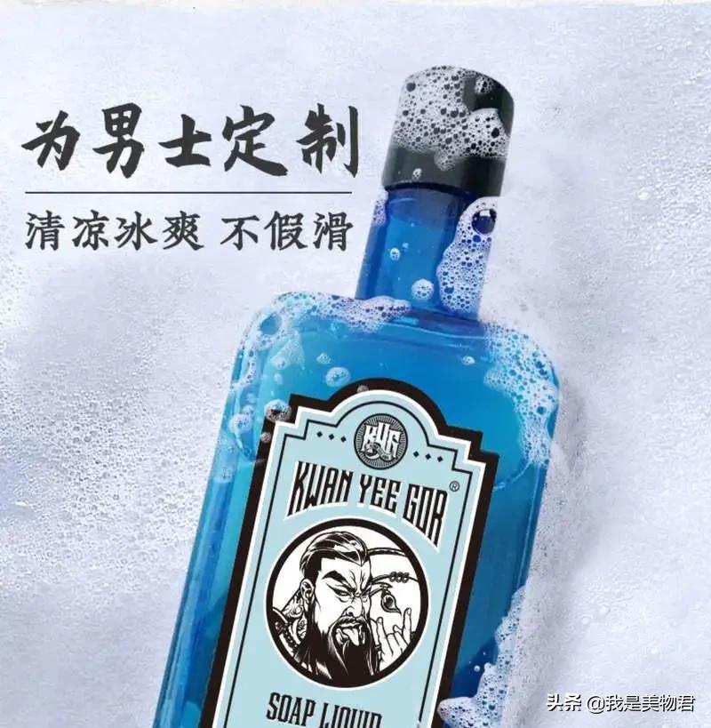 男士夏天必备好物推荐,男士夏天补水控油推荐