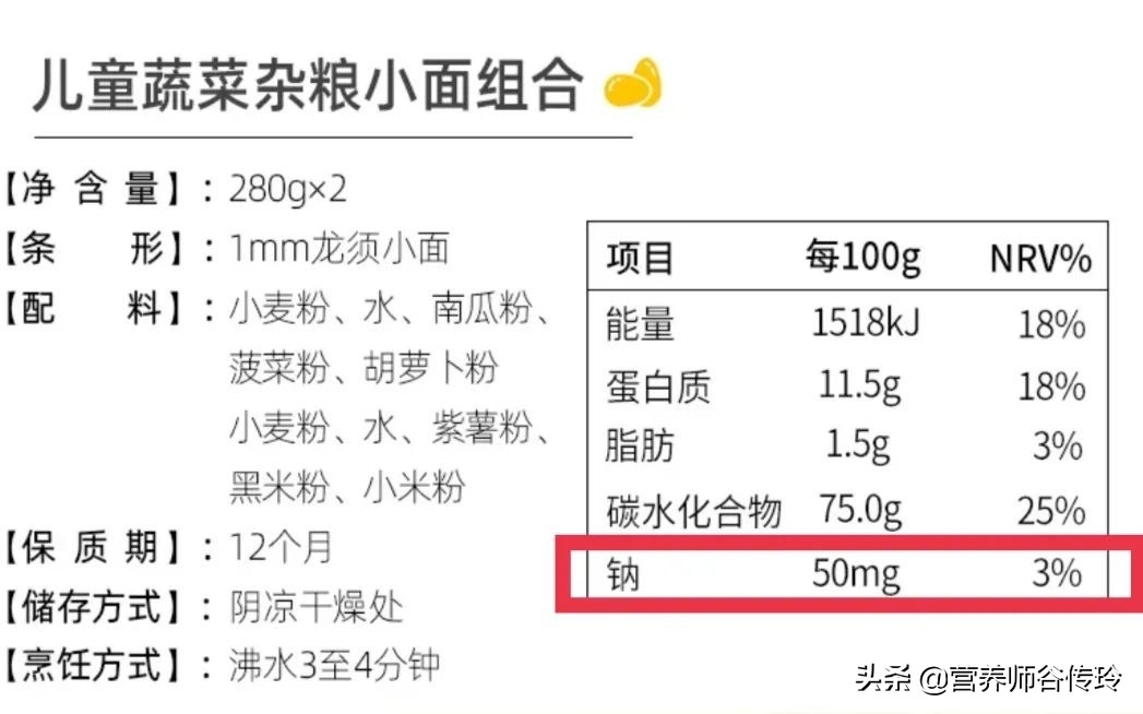面条哪种好,面条哪个牌子好安全营养价值高