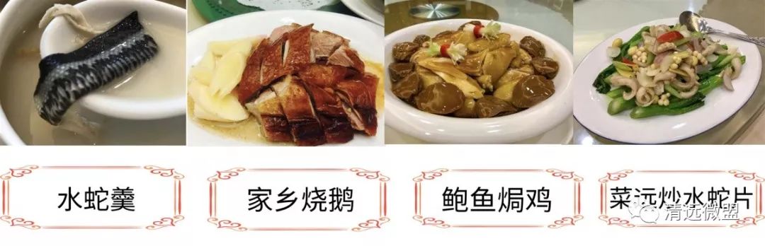 广东美食米其林,米其林上榜的中国菜