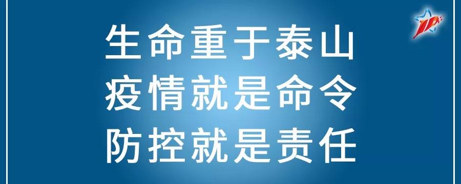 嘉定区疫情下的企业状况,面对疫情发展