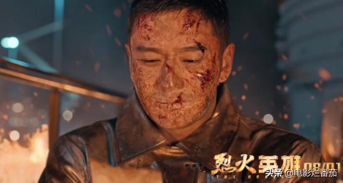 看过烈火英雄之后人们的感受,看完烈火英雄你有什么感受