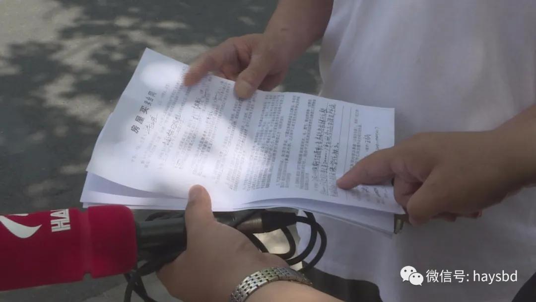 11.77㎡学区房能否上开明中学存疑问，买房人要求退款合理吗？