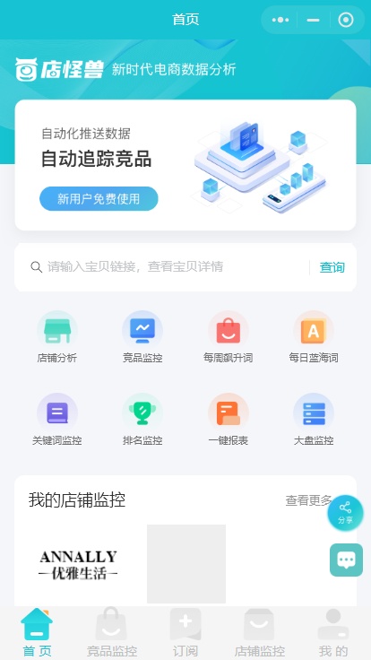 怎么做淘宝关键词词库,淘宝关键词库的建立方法