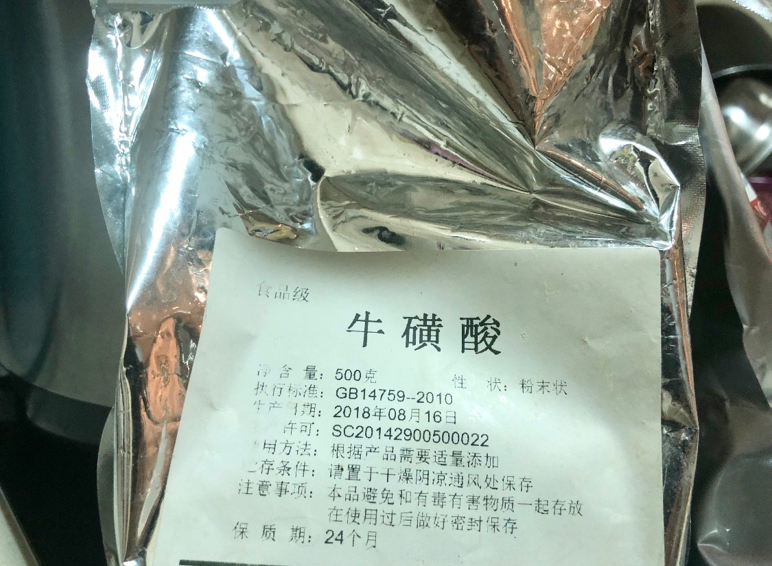 猫咪缺乏牛磺酸有什么表现,猫咪缺乏牛磺酸的表现