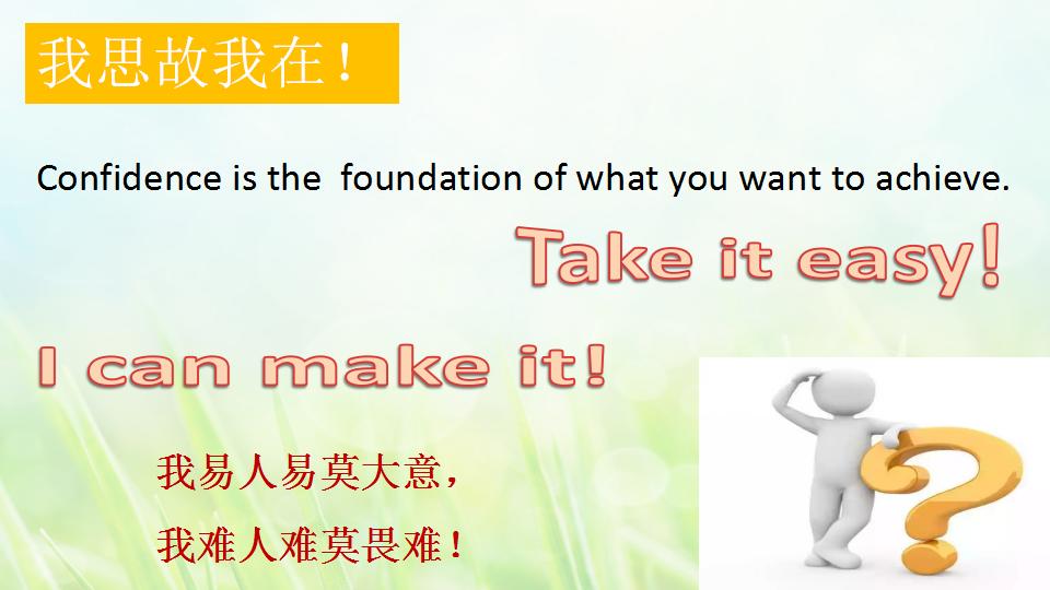 高三英语复习冲刺阶段教学视频,高三英语复习备考ppt