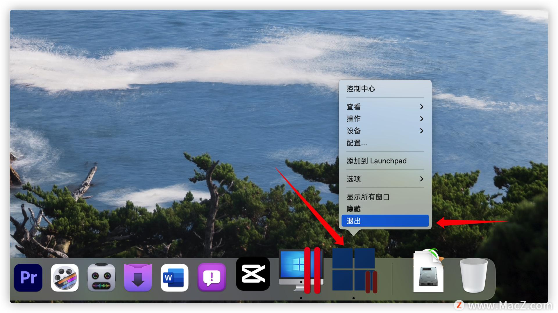 虚拟机parallelsdesktop安装教程,parallelsdesktop安装win10