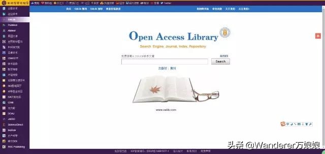 学术资料免费下载,学术资源免费下载网站