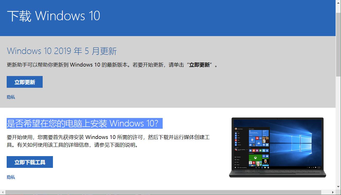 u盘安装原版win10无法进入uefi启动,制作uefi启动u盘win10系统安装