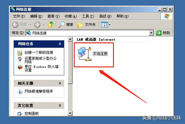 xp连不上win10共享打印机,windows7和xp共享打印机如何连接