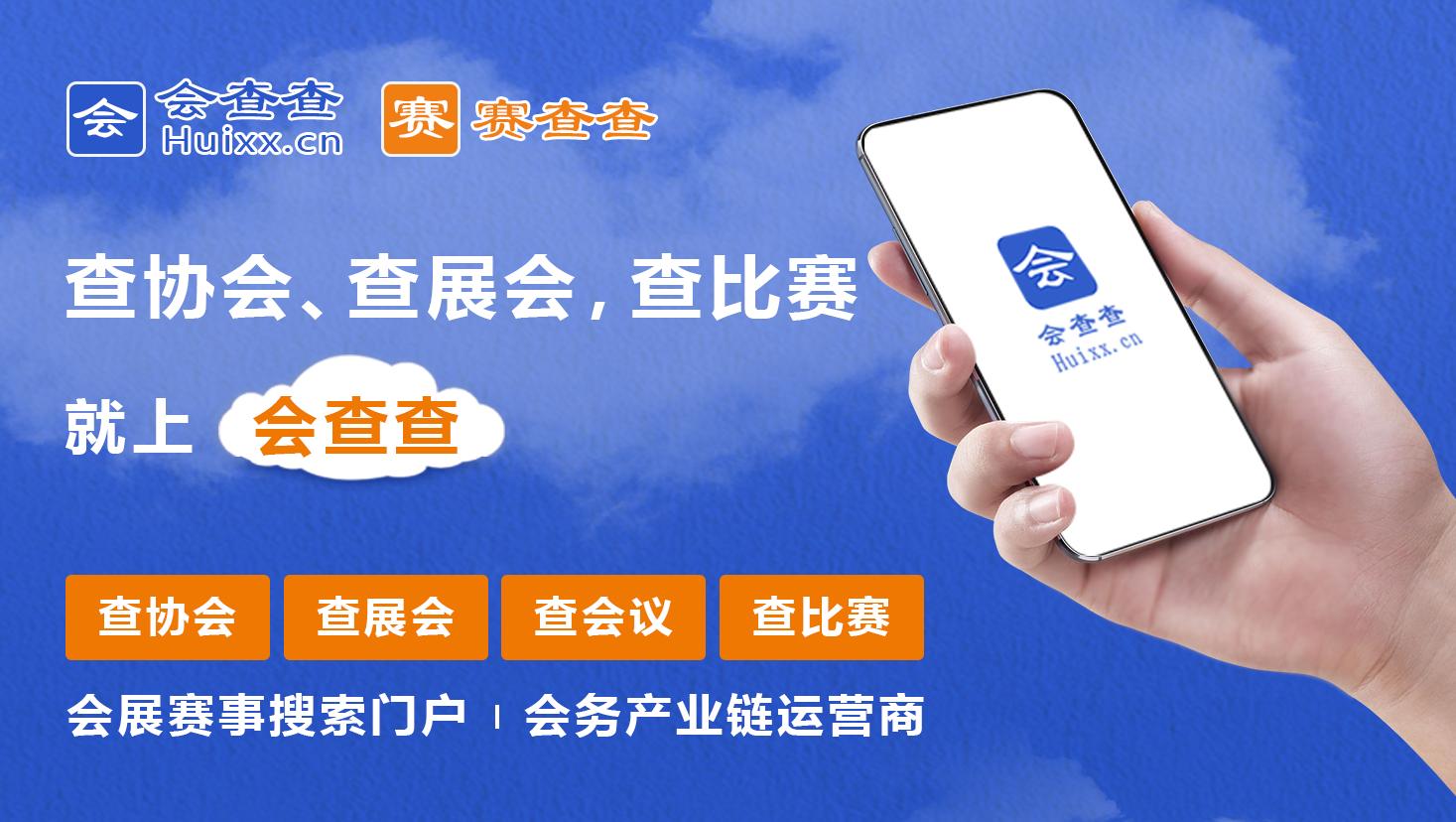 查看商业数据的软件,商业信息查询工具