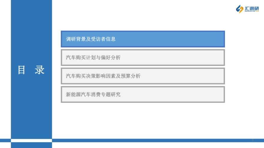 汇调研的成功案例,汇调研怎么导出数据