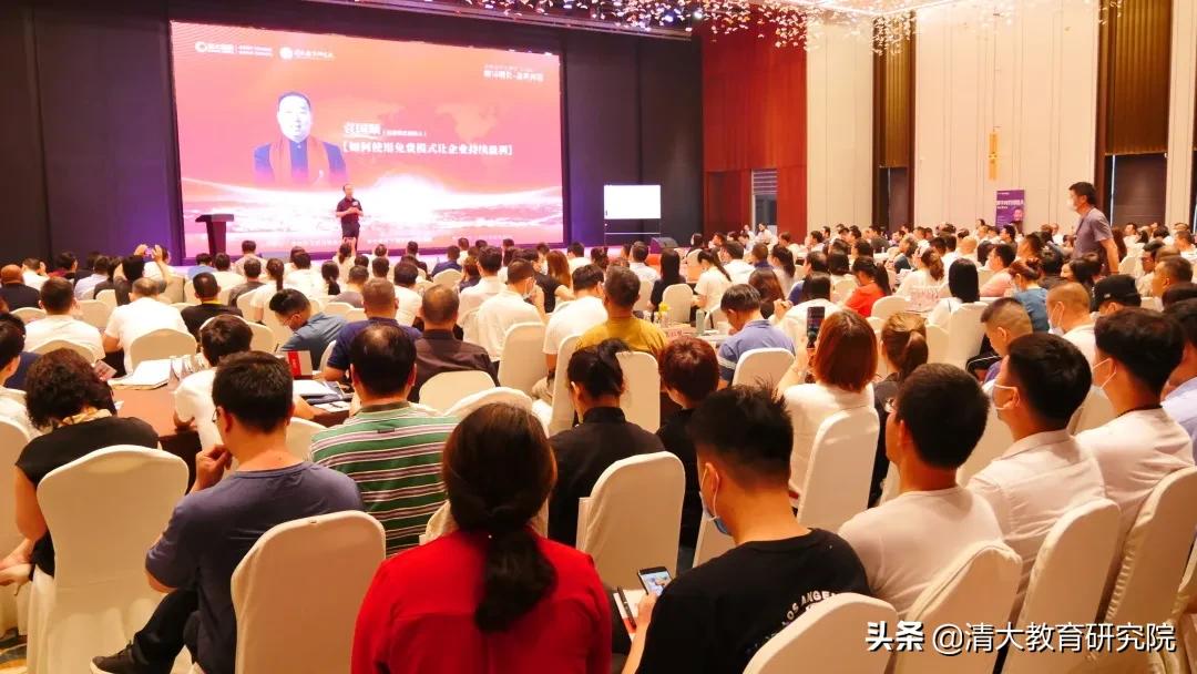 清大智汇HRD俱乐部